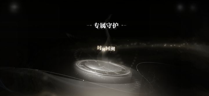 嗯?小柏你……截图