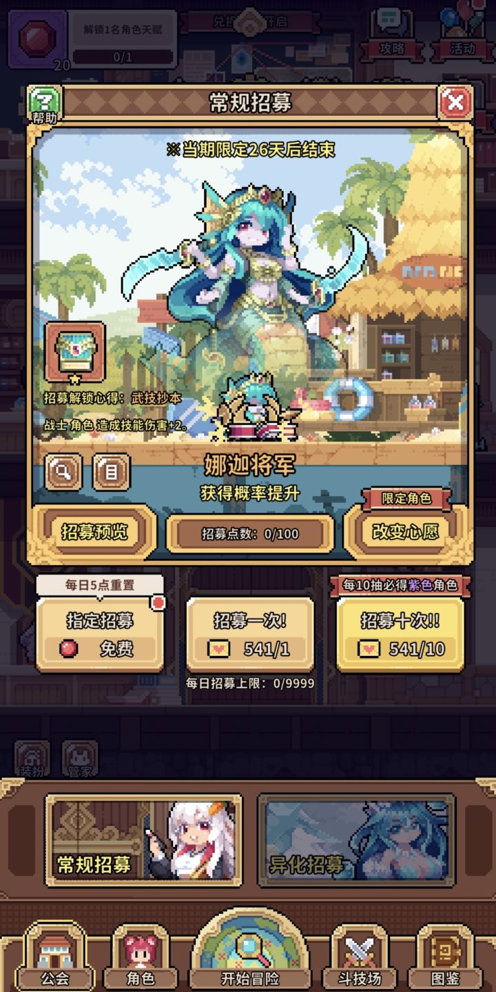 萌新入坑求指教截图