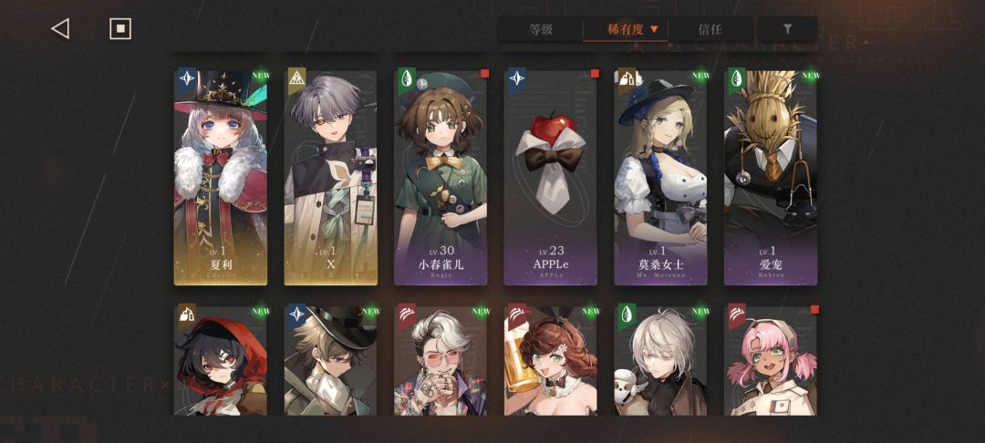 新人 求阵容搭配 2
