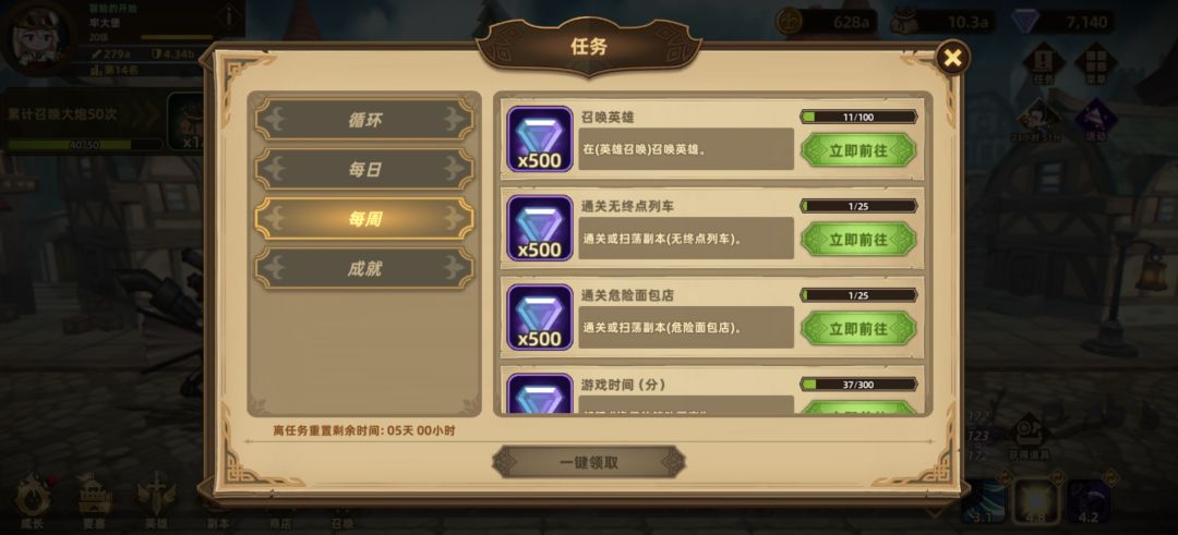 动态图片 1