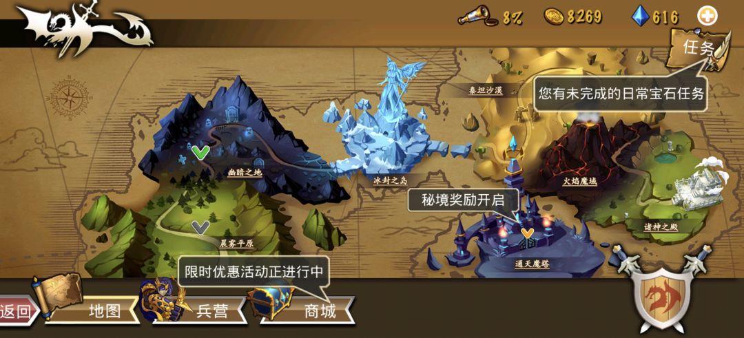 精彩截图分享 2025-11-23 1