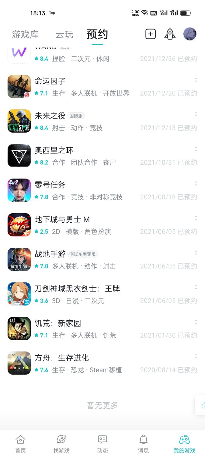 于此同时截图