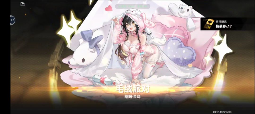 又一个,别墅皮全齐了 1