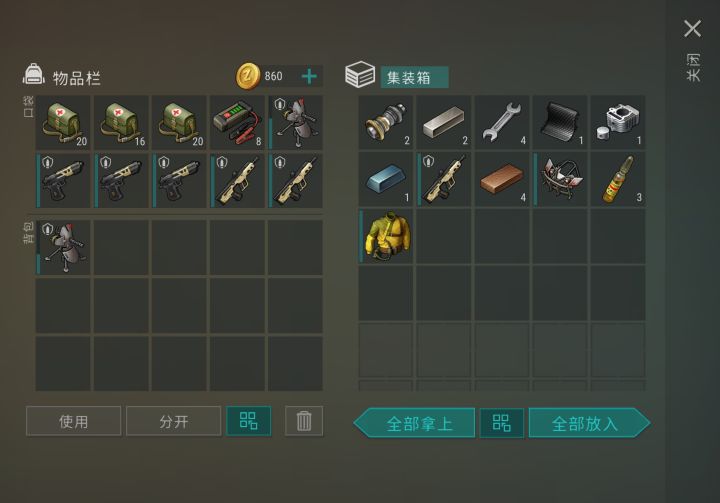 利维坦赏了两个轴截图