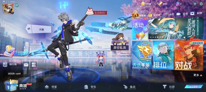 新皮肤出货率实在不高截图