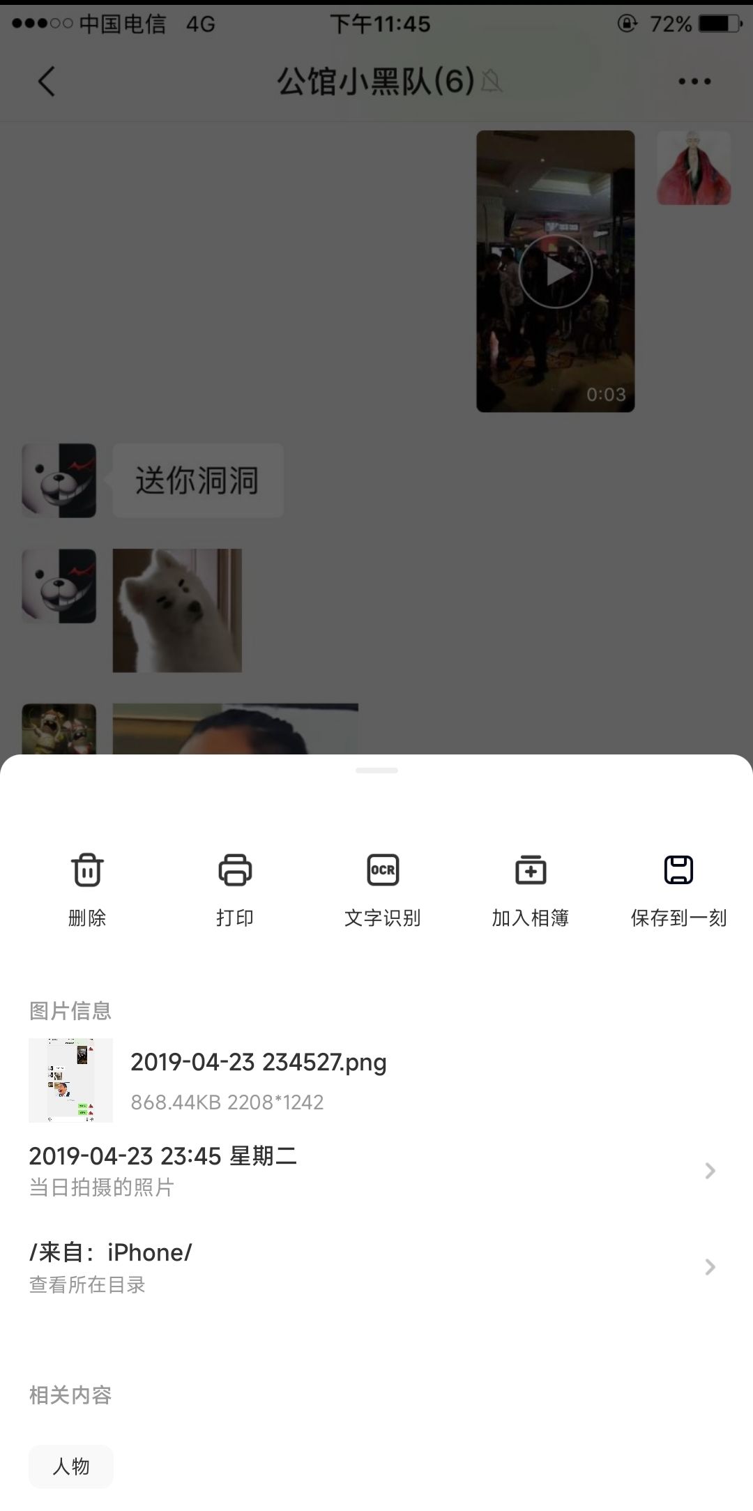 弃坑4年回来初心服深度体验5天,有感而发 3