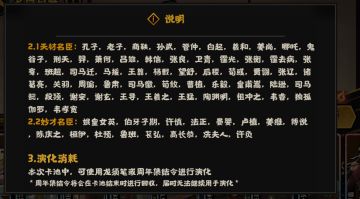 新手妙级自选推荐（个人理解）上