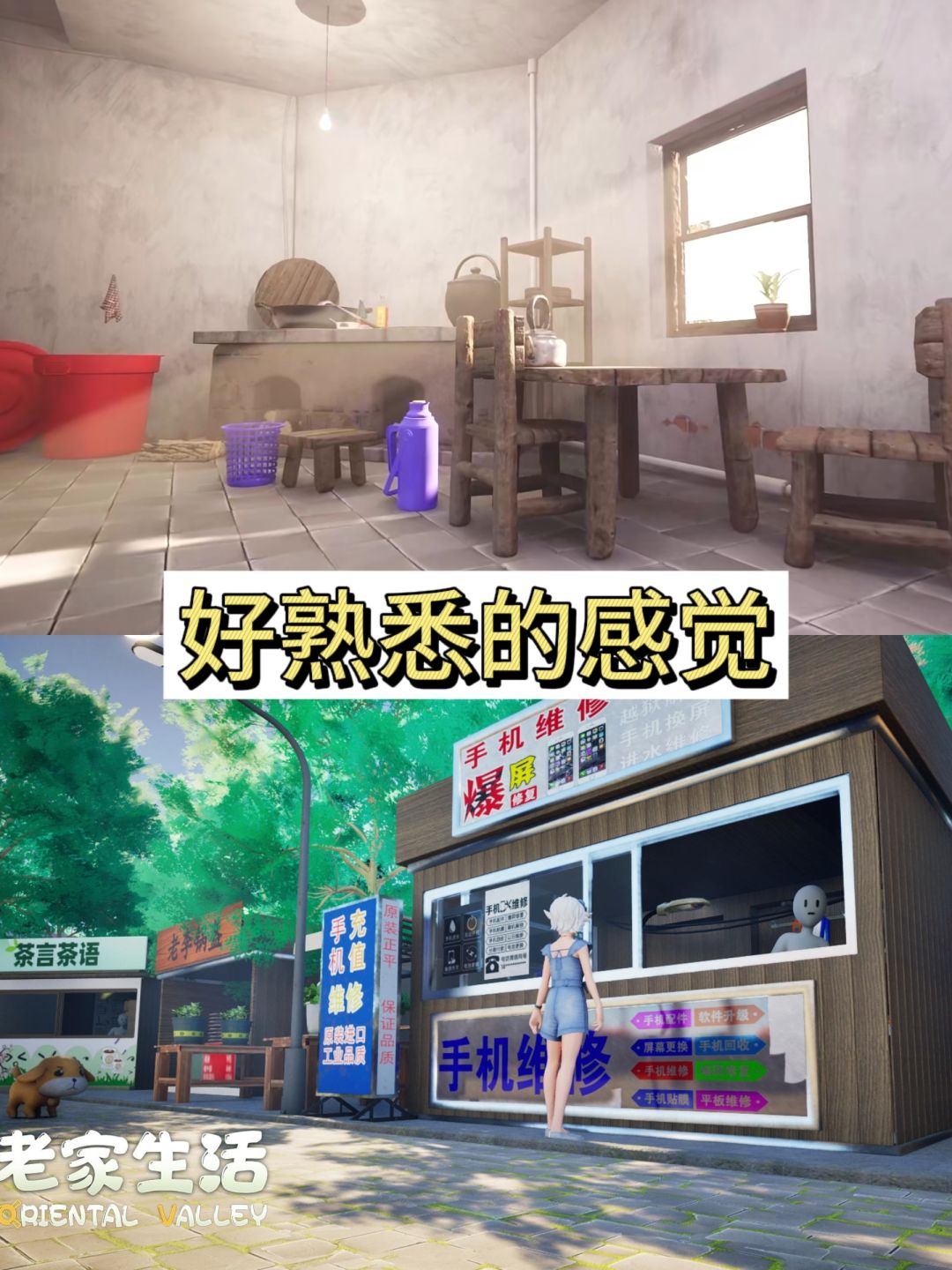 生活不易😭回老家种田吧 3