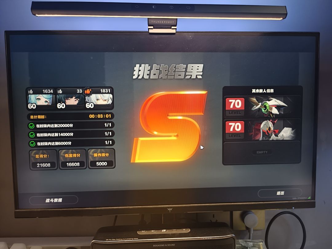 交作业 3