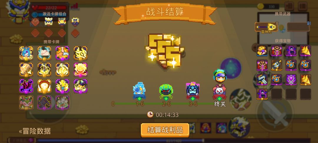 打卡!我的猎魔之路! 1