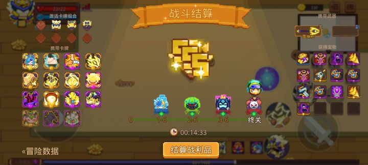 打卡！我的猎魔之路！截图