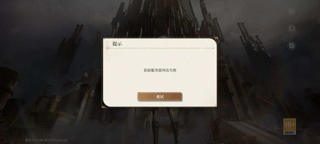 你要干啥 2