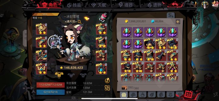 纪念下 2w钻 虎皮截图