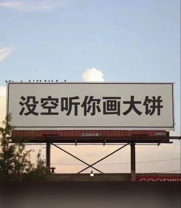 每日一水（116）