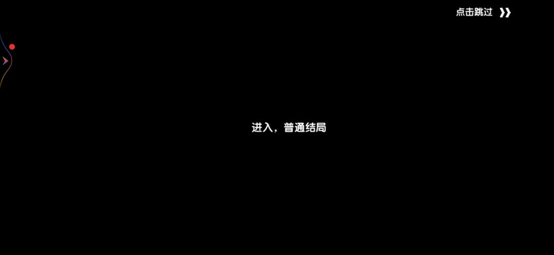 我想要拖尾 1
