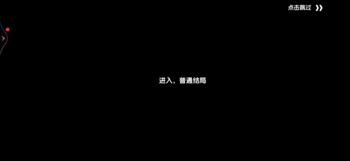 我想要拖尾截图