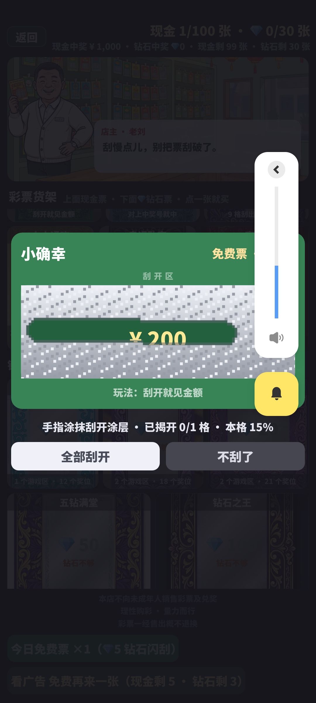 新版本更新 2