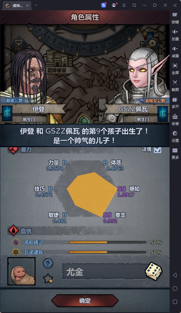 和客服py成功,达成一致() 2
