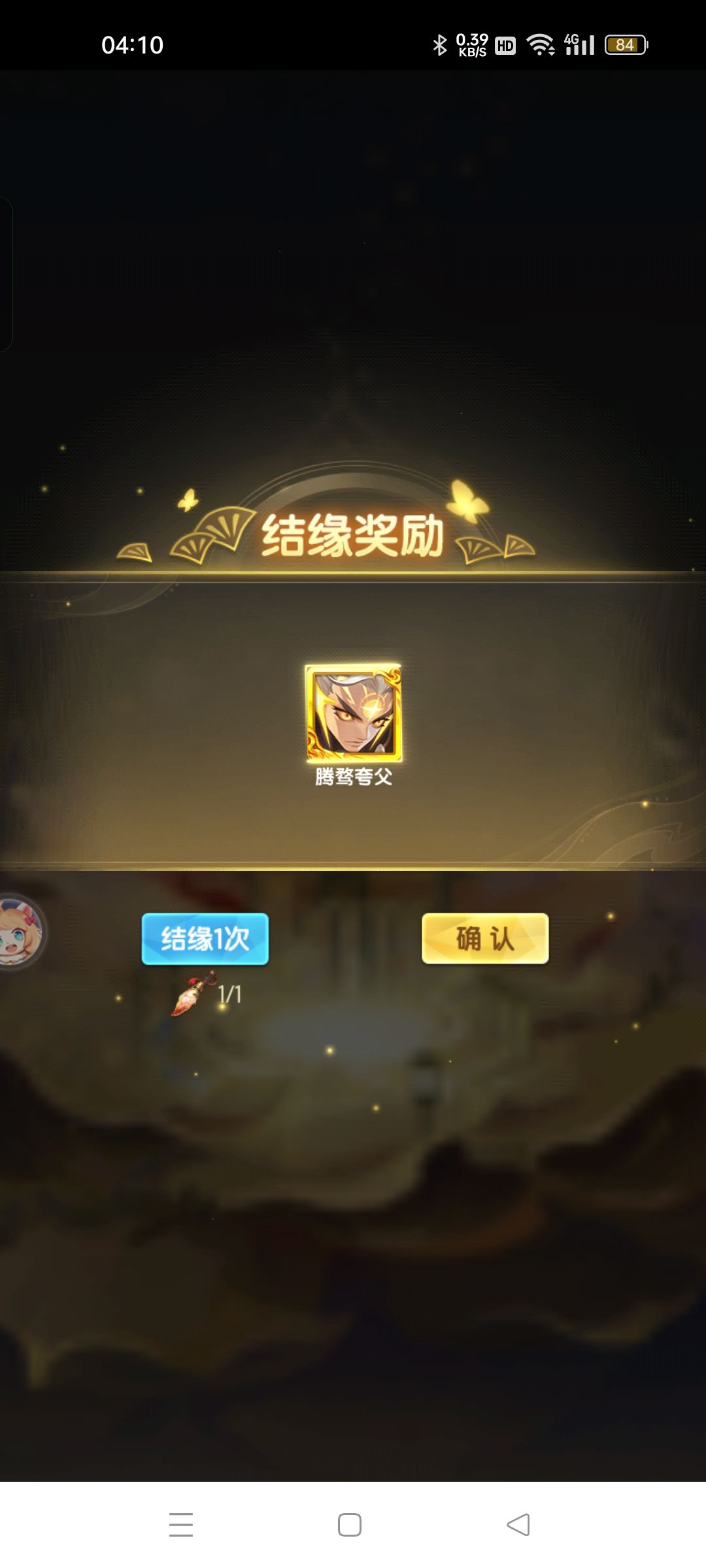 这个强吗? 1
