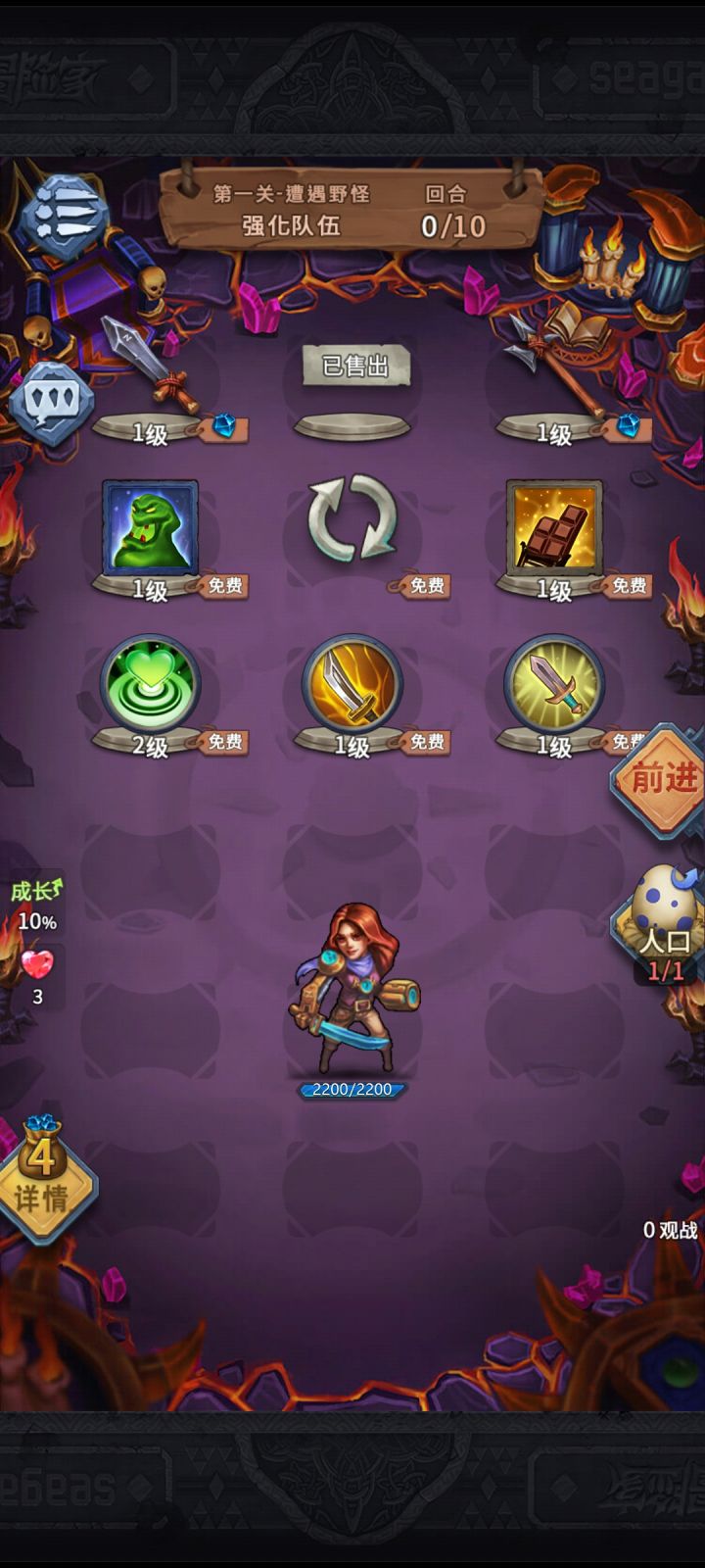 什么鬼东西,完全显示不了,那个宠物蛋拿了之后就隐身了截图
