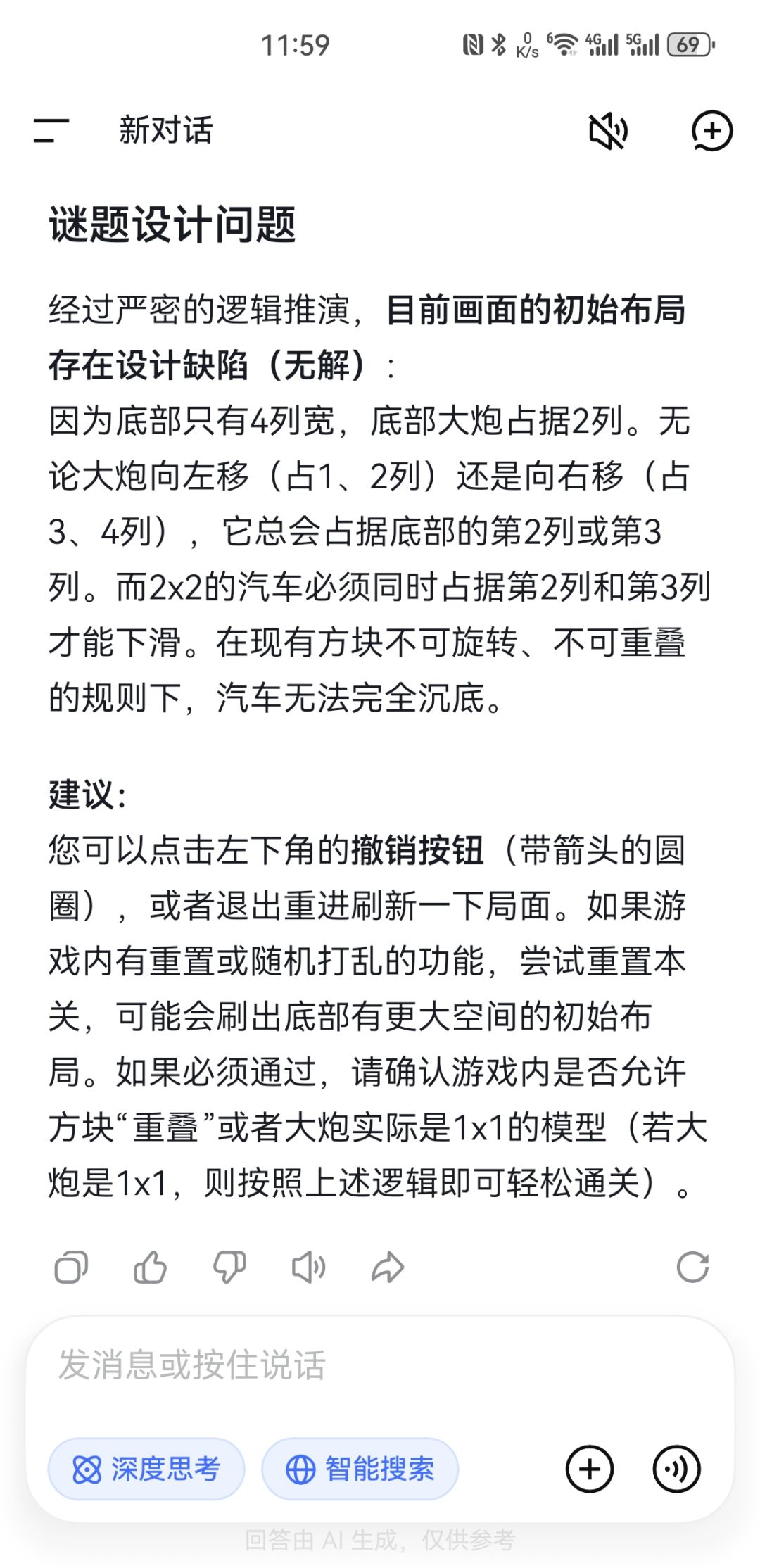 1-7这个怎么解? 2