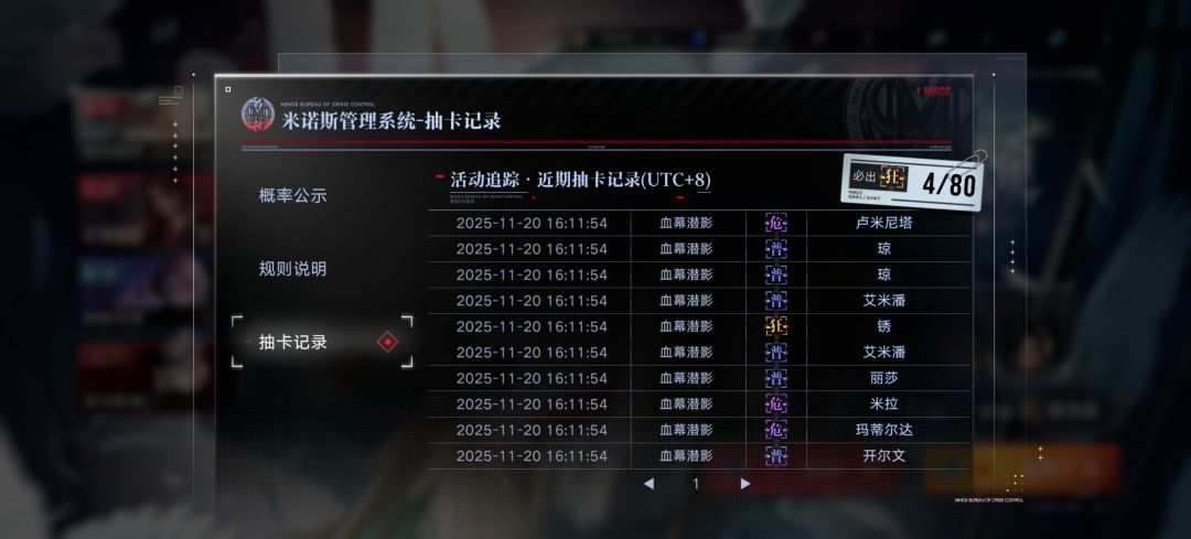 坏消息抽一个歪一个 2