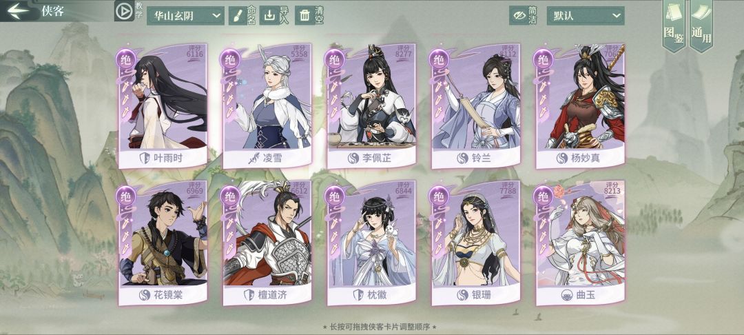 退坑快两年了还能回坑吗? 2