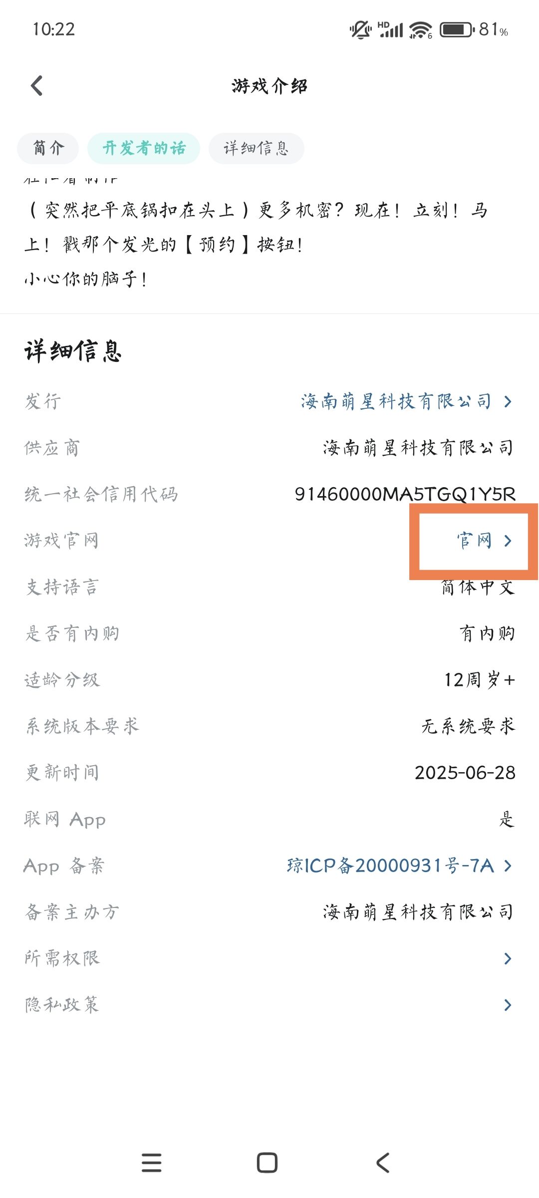 藏得有点好的 1