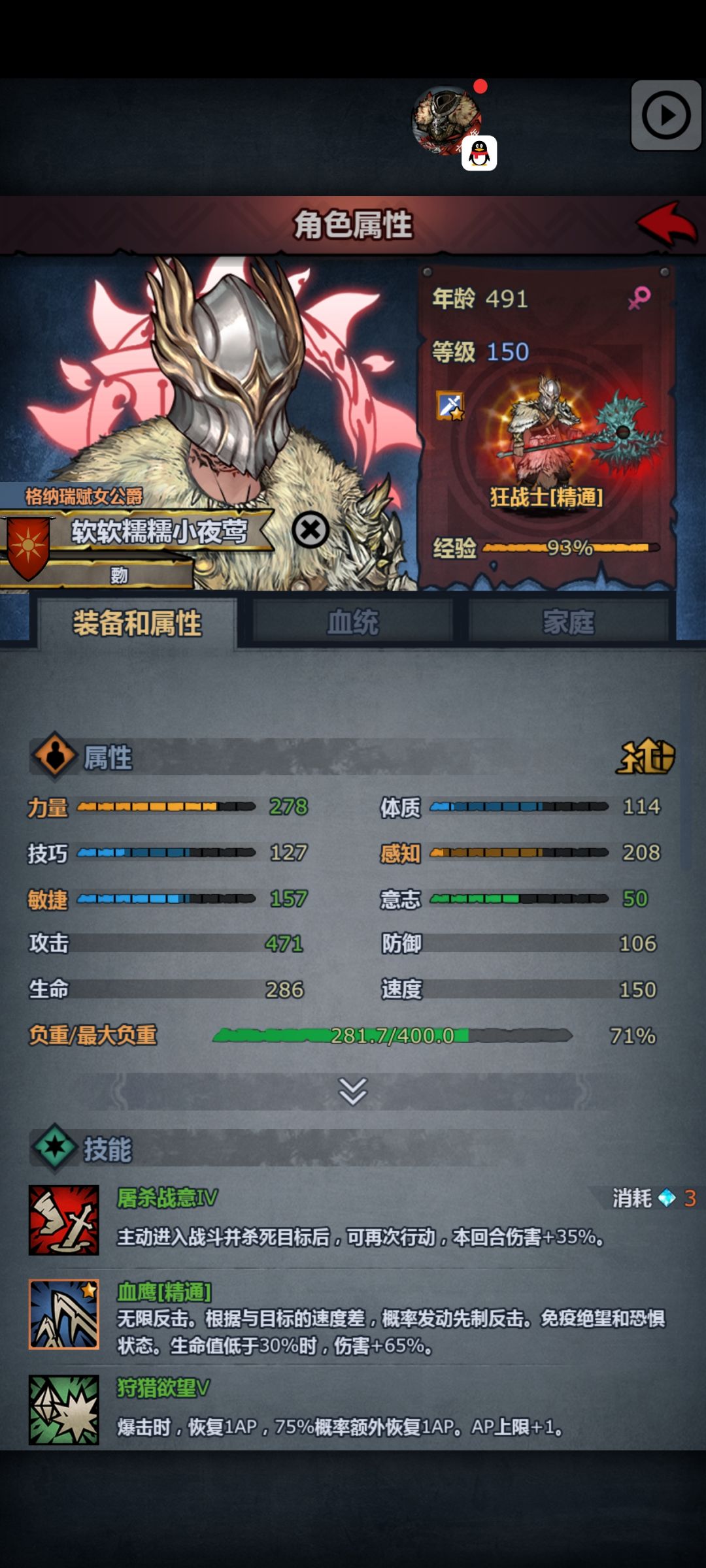 大佬们的塞狂都好强啊,我好菜喵 1
