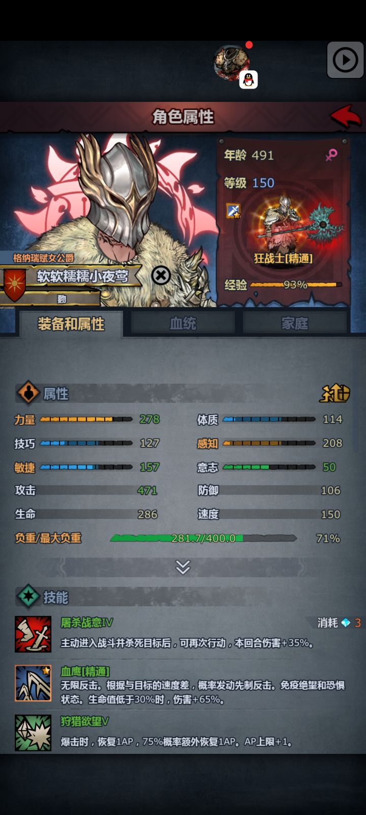 大佬们的塞狂都好强啊,我好菜喵截图