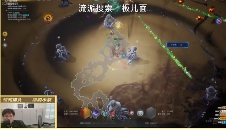 好家伙,官方直播间这货挑问题回答,吹水的就一直吹不停截图
