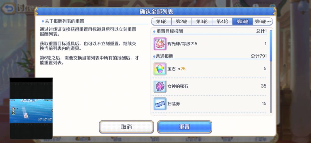 辉光球也拿到了,是不是没什么可获取的了? 1