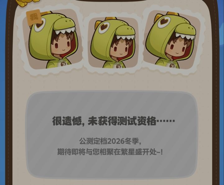 哎 版主行行好吧截图