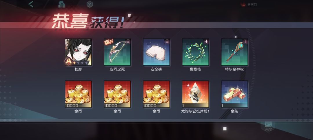 啊? 1
