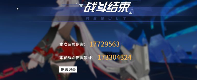 锚点降临全套攻略 2