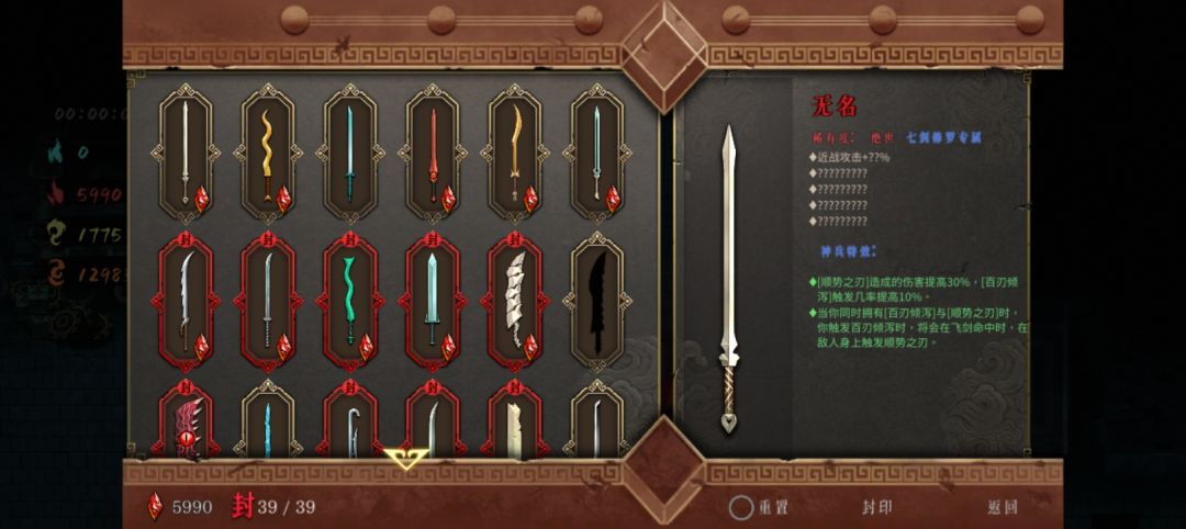 武器 1
