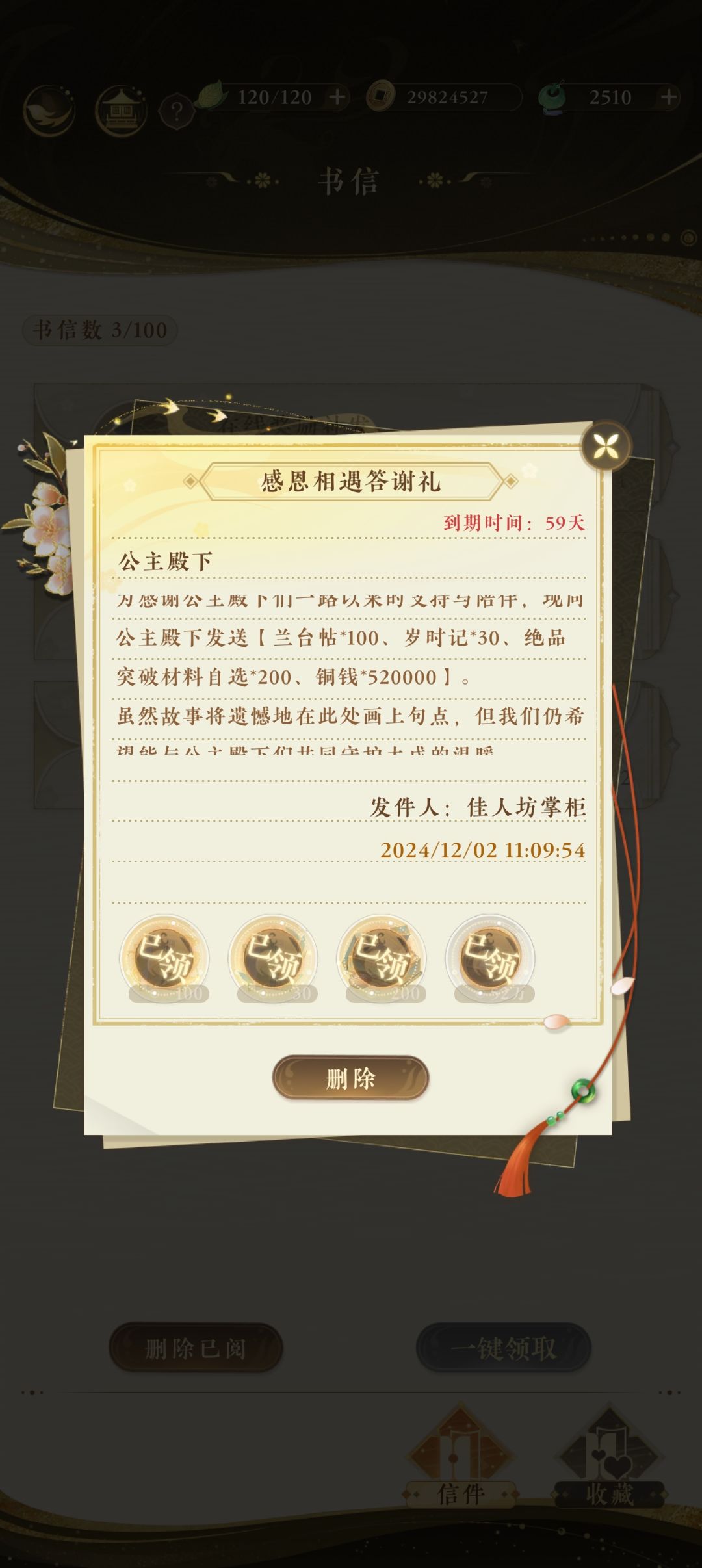 无了 1