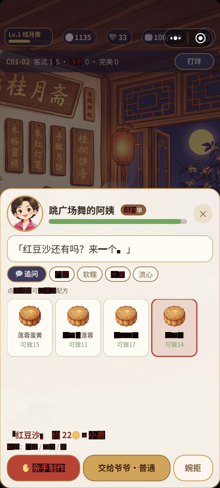 有的字看不到截图