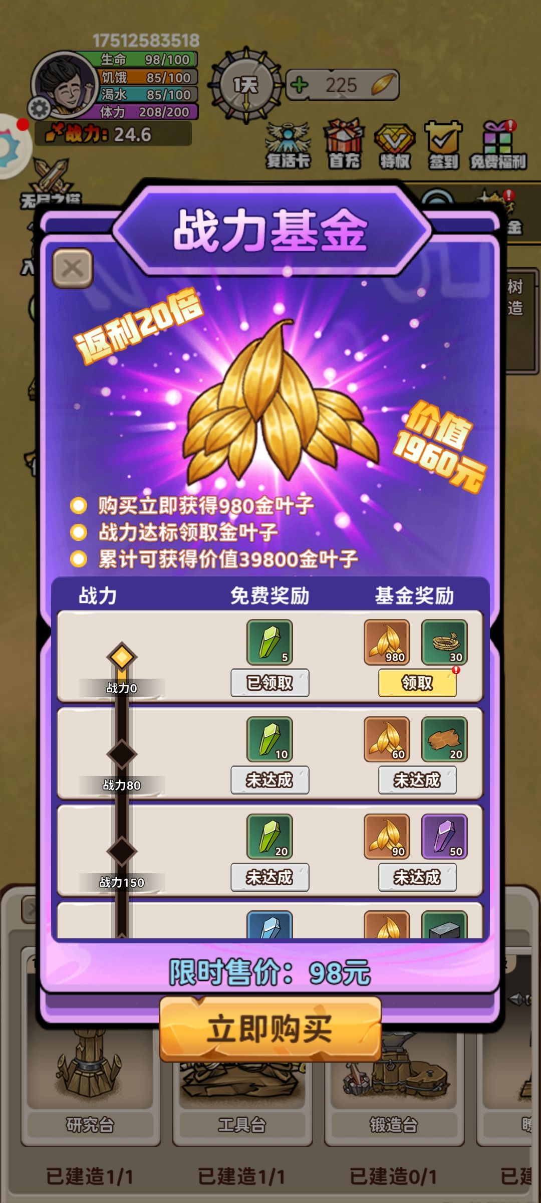 2023年还有这种游戏,还是在TAPTAP上 2