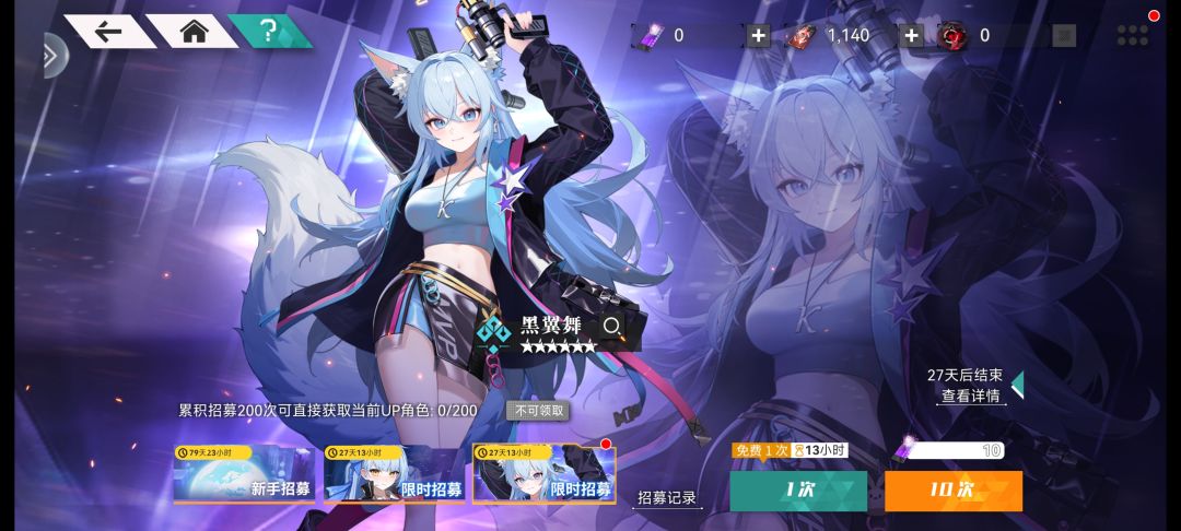 跑路 1