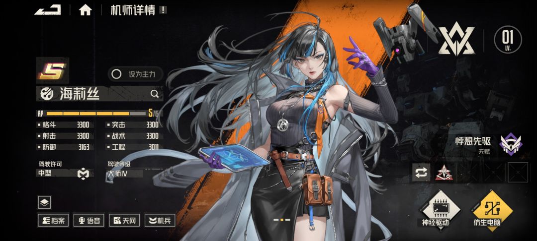 拉满! 1