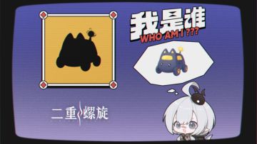 【有奖问答】“猜猜我是谁？” —— 第三期