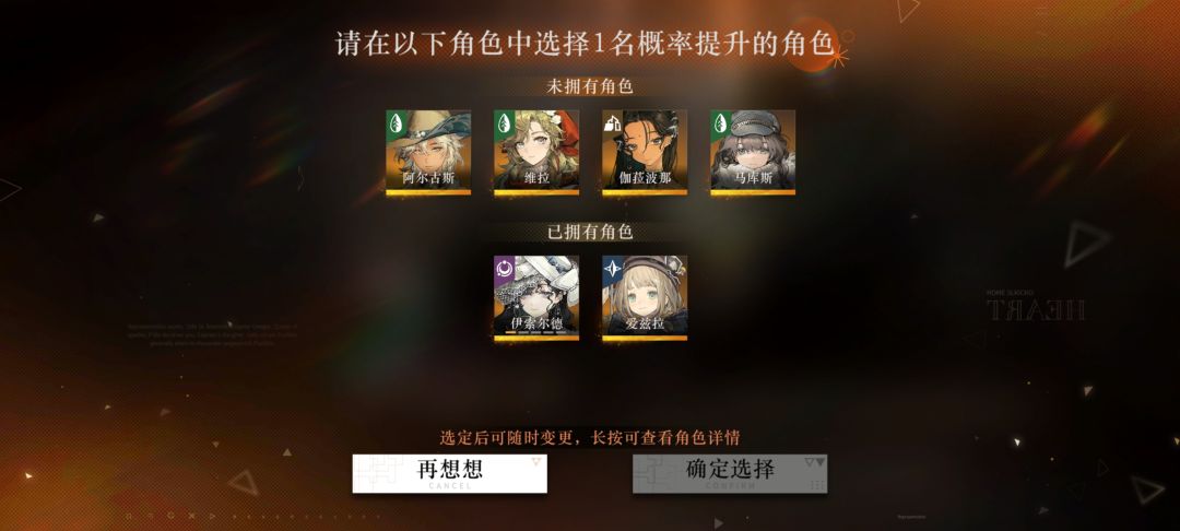 退坑了一段时间,想问一下大佬们 4