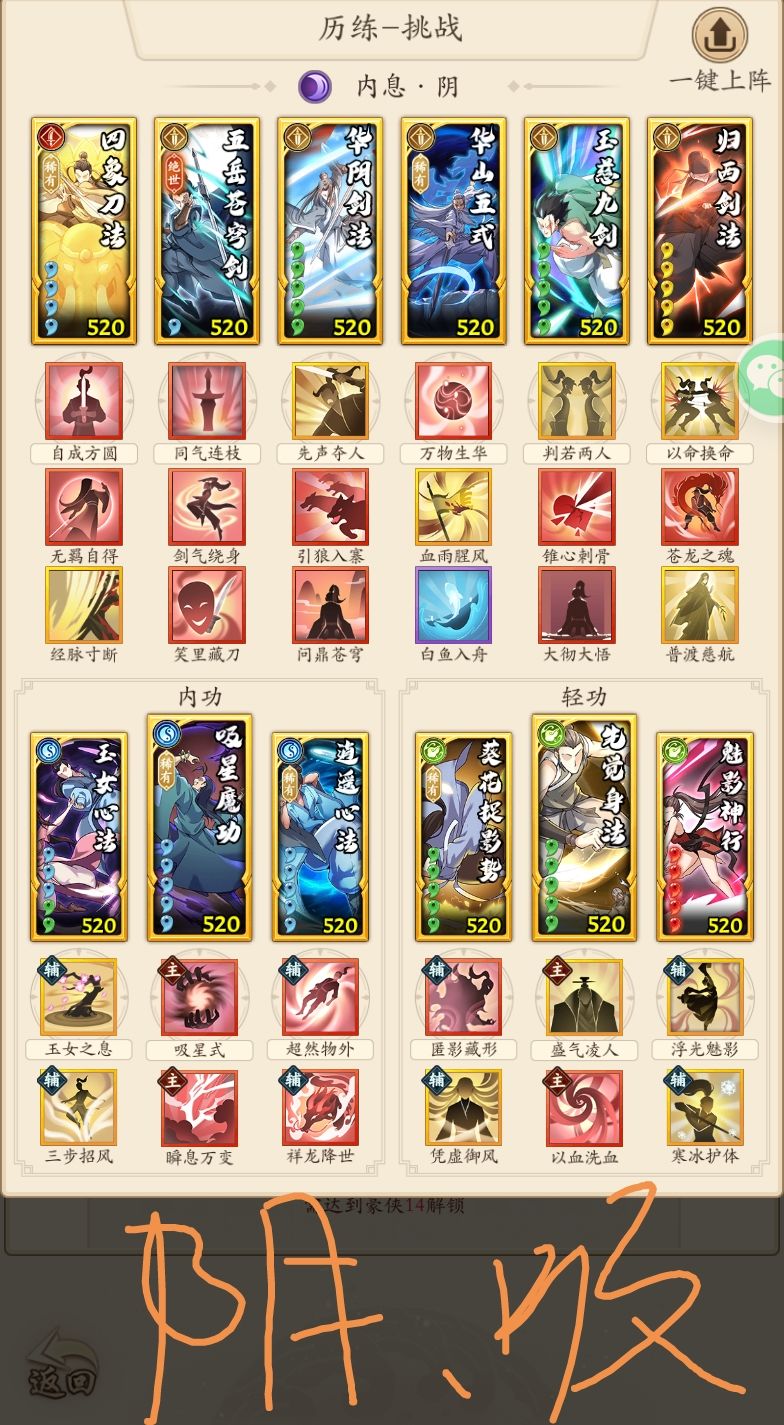700之后,三系塔,普通塔,集百家所长 1