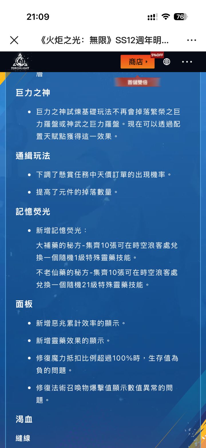 劫车订单大概砍了多少截图