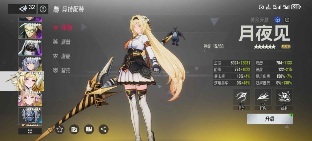 pvp能不能横着肘? 3