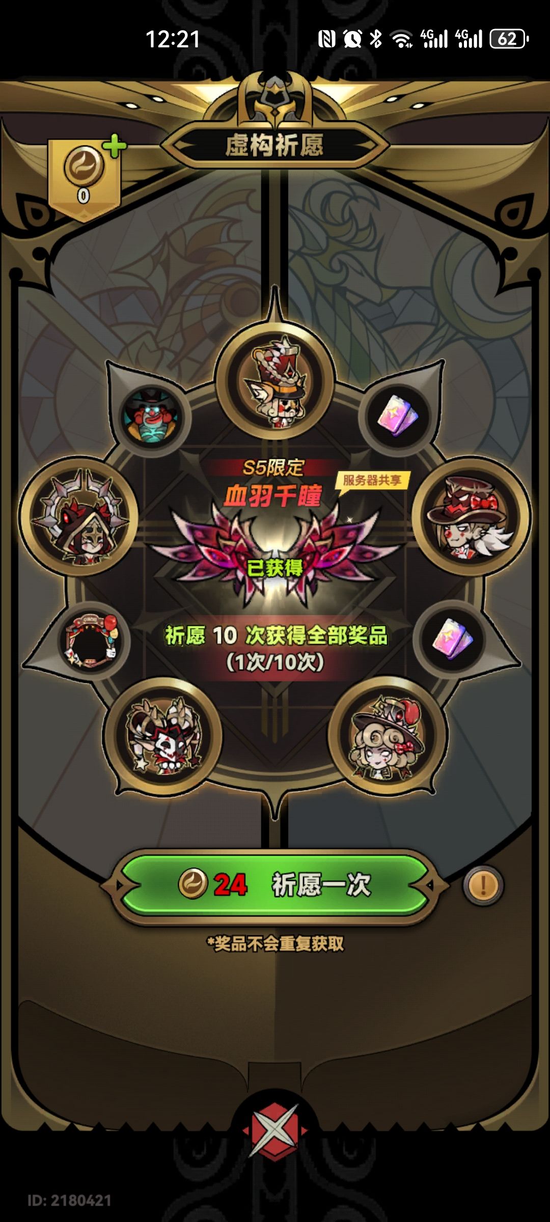 嗯嗯嗯嗯........ 1