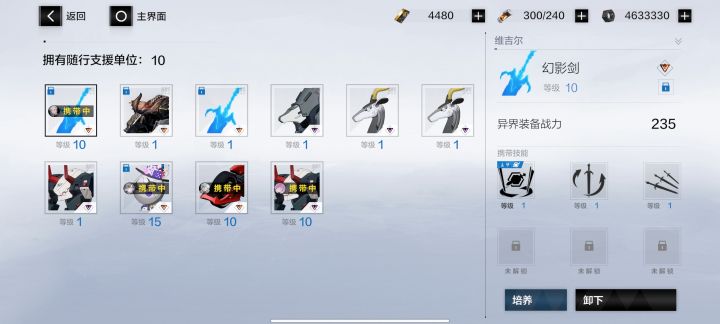 问一下多的阎魔刀怎么办 ?十连给了两个截图