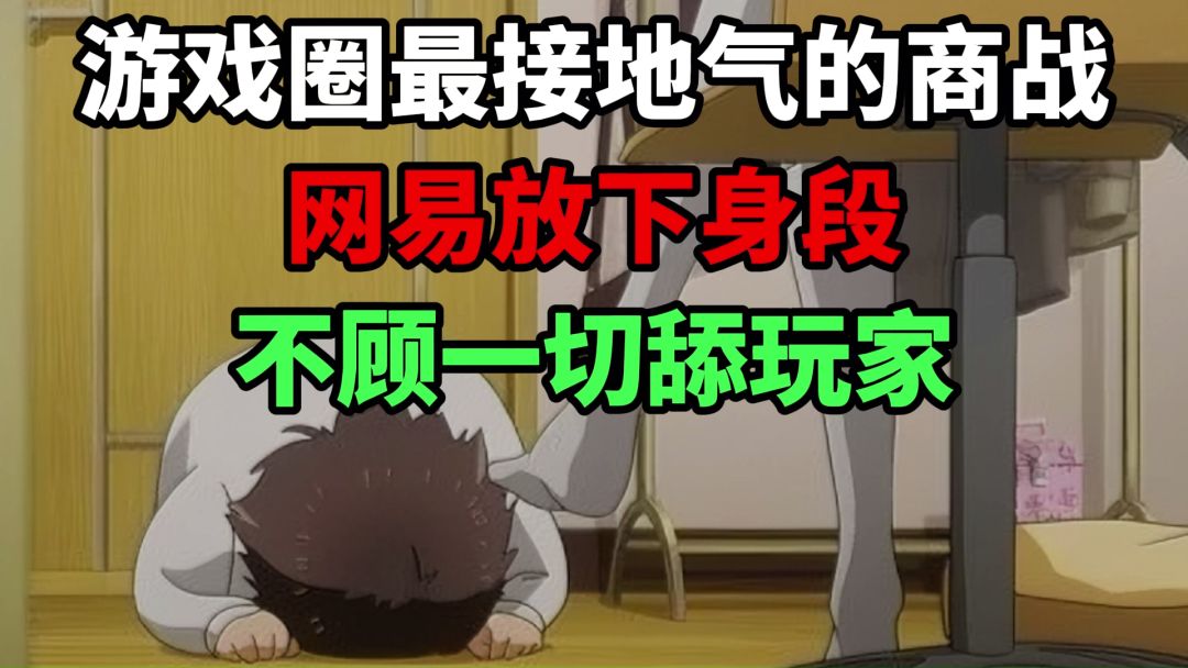 video-3849194