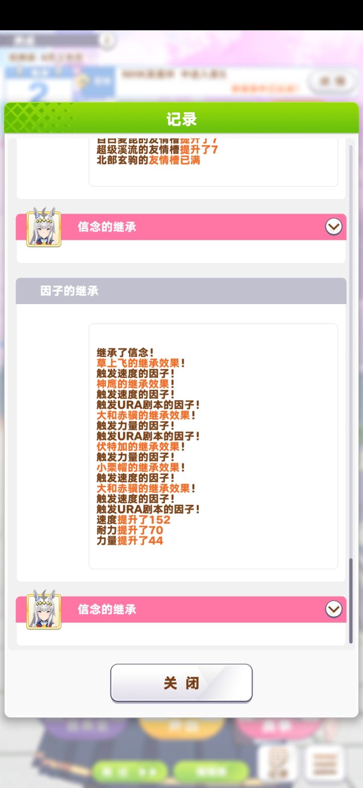 历战循环恐怖如斯截图